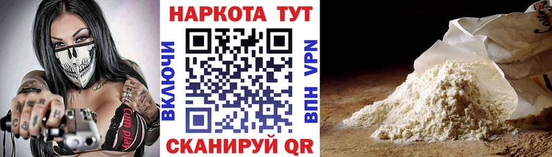Купить закладку Альфа ПВП Меф мяу мяу Бошки Шишки COCAIN Лакинск