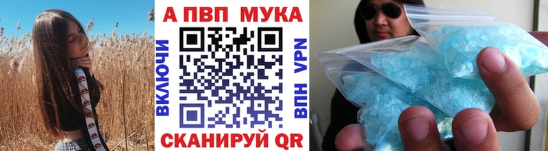 Альфа ПВП СК КРИС  Купить где  Лакинск 