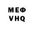 Метадон VHQ TTpUHzUp MaPTuHa