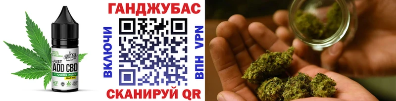 Еда ТГК марихуана  Купить закладки  Лакинск 