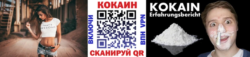 Купить где  Лакинск  КОКАИН 98% 