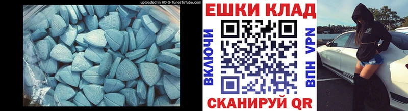 Купить где  Лакинск  Экстази Дубай 