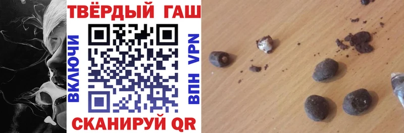 Купить где  Лакинск  ГАШ hashish 