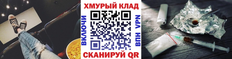 Купить  Лакинск  Героин Афган 