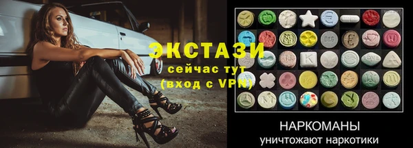 каннабис Ельня
