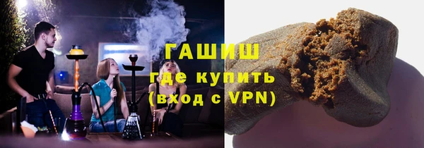 дистиллят марихуана Заводоуковск