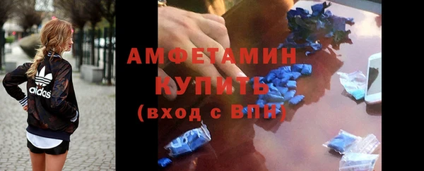 экстази Заволжск