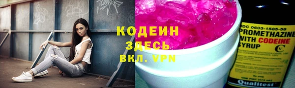 ALPHA PVP Елабуга