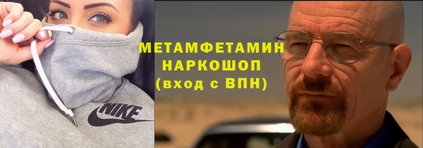 прущая мука Заволжье