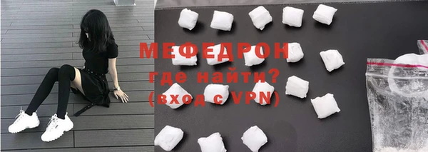 тгк Елизово