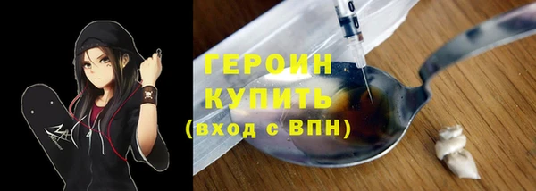 каннабис Ельня