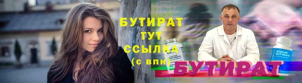 ALPHA PVP Елабуга