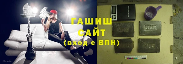 дистиллят марихуана Заводоуковск