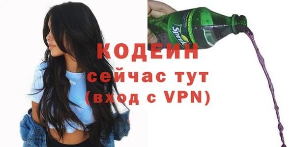 каннабис Ельня