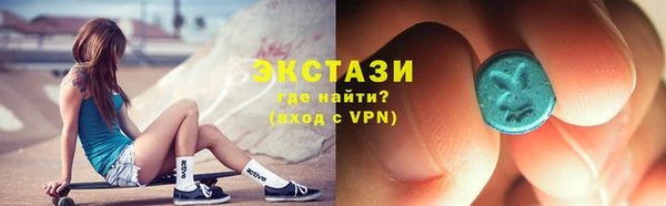 тгк Елизово