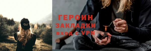 тгк Елизово
