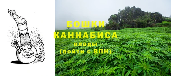 каннабис Ельня