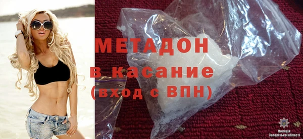 ALPHA PVP Елабуга