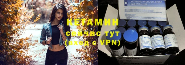 тгк Елизово