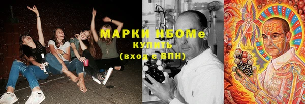 ALPHA PVP Елабуга