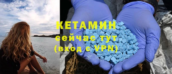 ALPHA PVP Елабуга