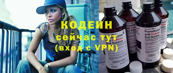 каннабис Ельня