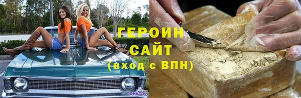 прущая мука Заволжье