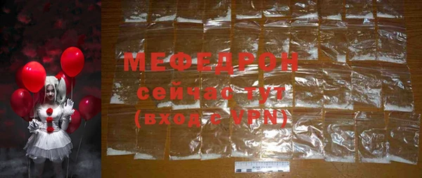 каннабис Ельня