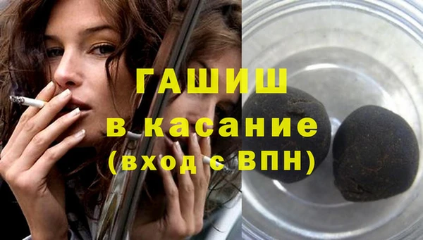 каннабис Ельня