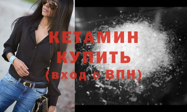 экстази Заволжск