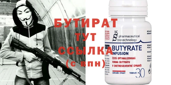 экстази Заволжск