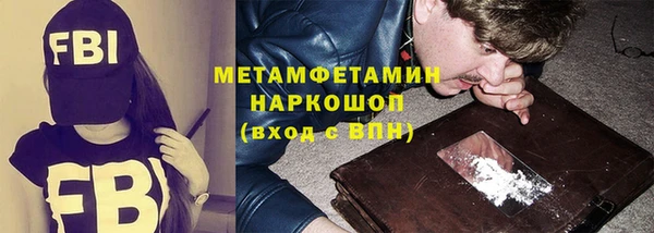 дистиллят марихуана Заводоуковск