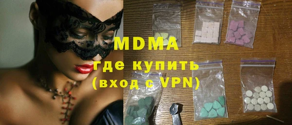 каннабис Ельня