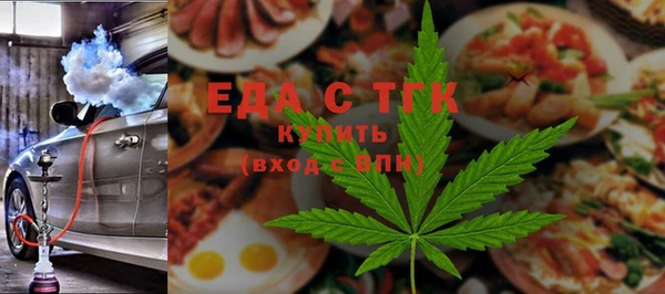 дистиллят марихуана Заводоуковск