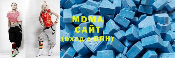 ALPHA PVP Елабуга