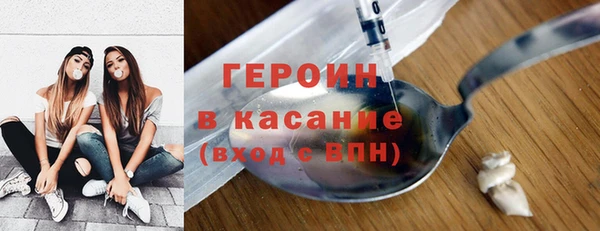каннабис Ельня