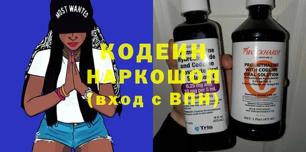 экстази Заволжск