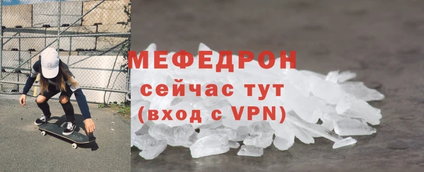 экстази Заволжск