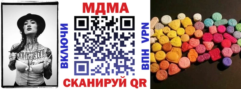Купить где  Лакинск  MDMA кристаллы 