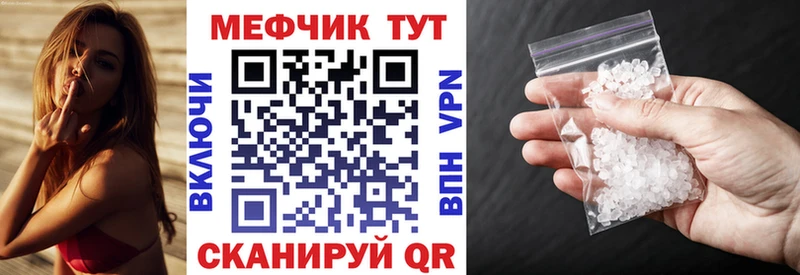МЯУ-МЯУ mephedrone  Купить где  Лакинск 