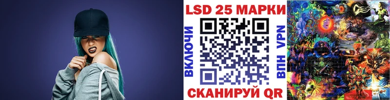 Марки N-bome 1,8мг Лакинск